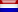 Голландская